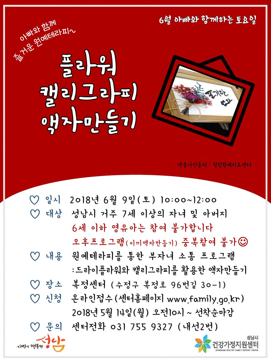 고성아(도시계획과) tweet media