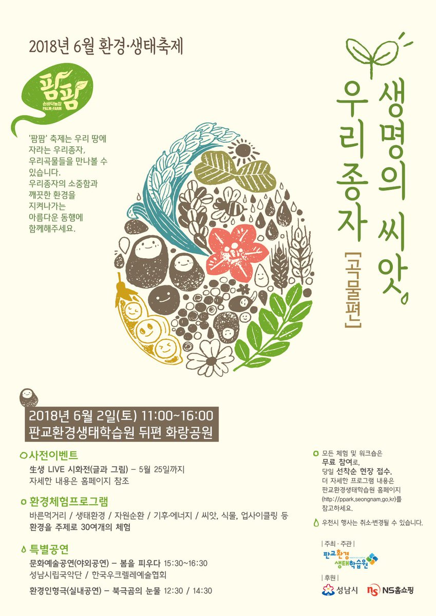 고성아(도시계획과) tweet media