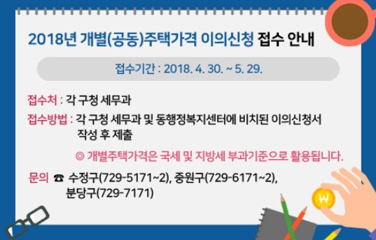 고성아(도시계획과) tweet media