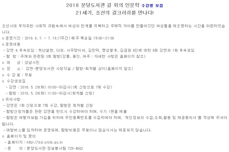 고성아(도시계획과) tweet media