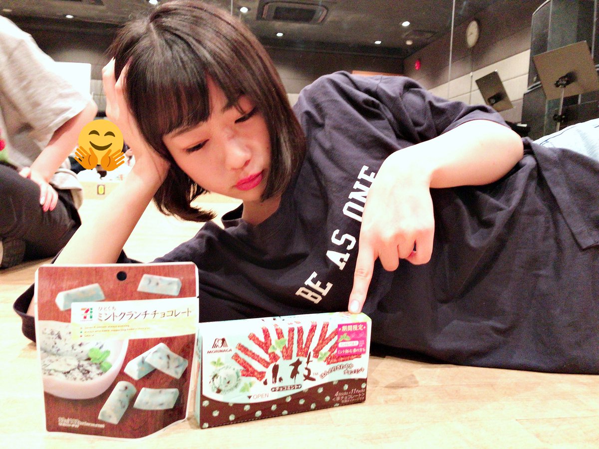 チョコミントの季節 チョコミントの季節