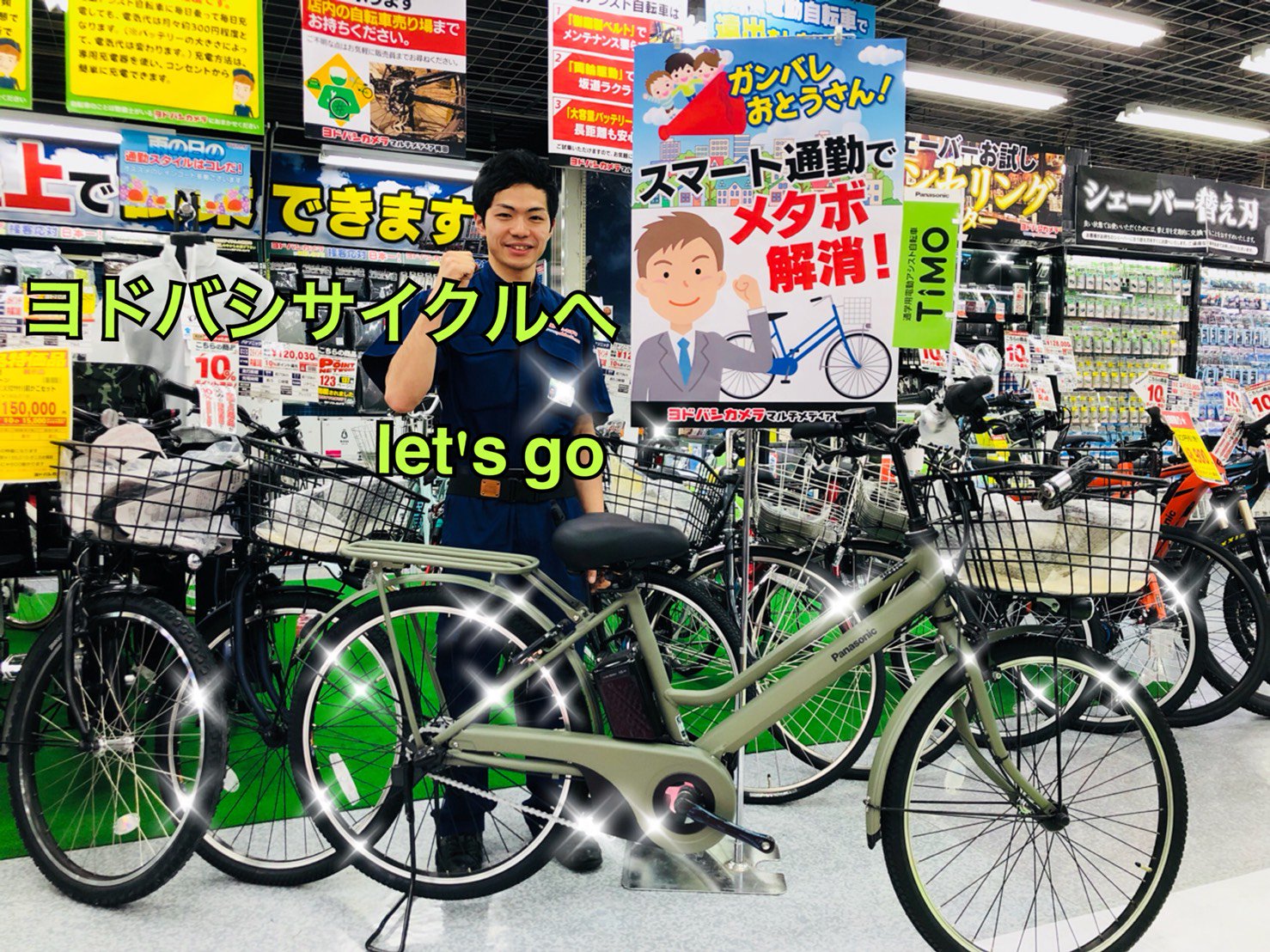 123 梅田 自転車 取れない