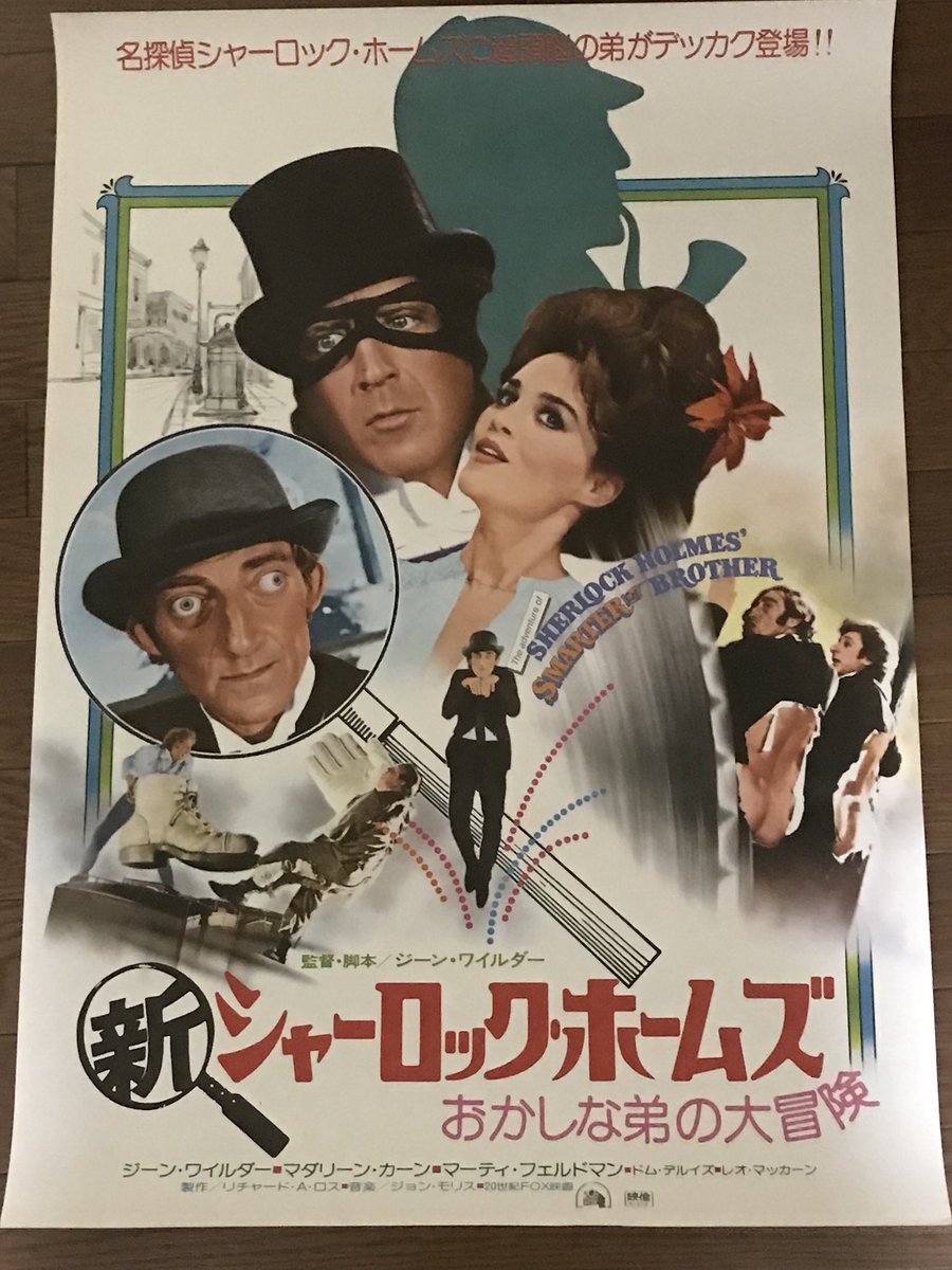 Haischlib Sherlock Holmes Ar Twitter