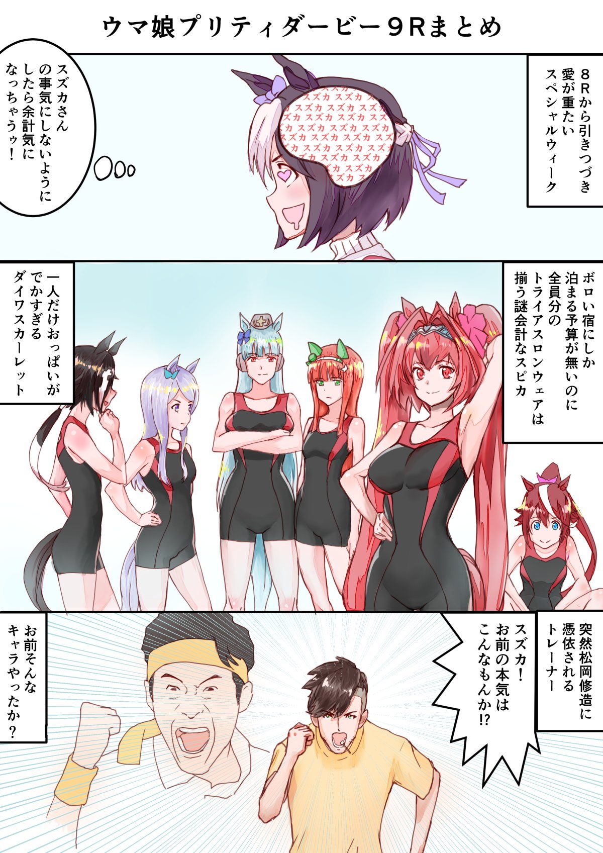 Saikura Gumroad - 9p6yf57