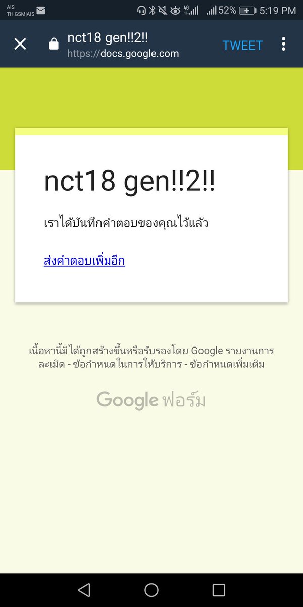 habxmark's tweet photo. ความหล่อเจนสองมาแล้วค้าบ #nct18จะบวกยังอะเจนสอง https://t.co/YByV4ER0GF