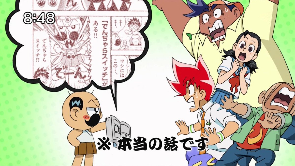 しょーぐん Pa Twitter ついでにアニメの方でも主役の座をでんじゃらすじーさん に取られる回なんてものが放映されおり その回の特殊エンディング じーさんが負けたよ がガチでカラオケに収録されたりします しょーぐん Pa Twitter ついでにアニメの方でも主役の座をでんじゃらすじーさん に取られる回なんてものが放映されおり その回の特殊エンディング じーさんが負けたよ がガチでカラオケに収録されたりします