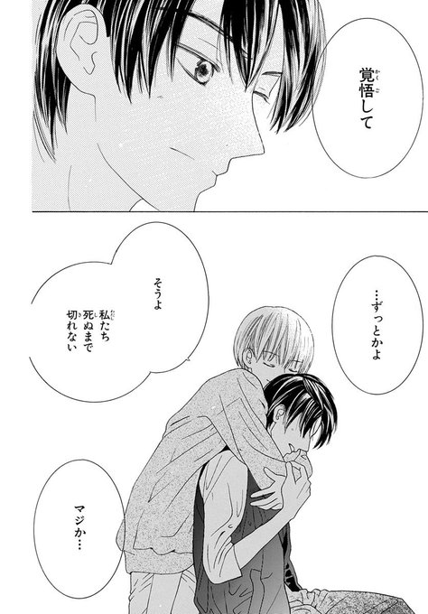 白泉社e Net Hakusensha Enet さんのマンガ一覧 古い順 14ページ ツイコミ 仮 白泉社e Net Hakusensha Enet さんのマンガ一覧 古い順 14ページ ツイコミ 仮
