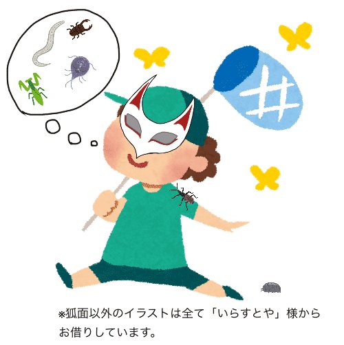 تويتر くられ على تويتر Gardens Boxed 肉食カメムシの中でも最もヤバい人食いカメムシ シャーガスサシガメじゃないですかｗ