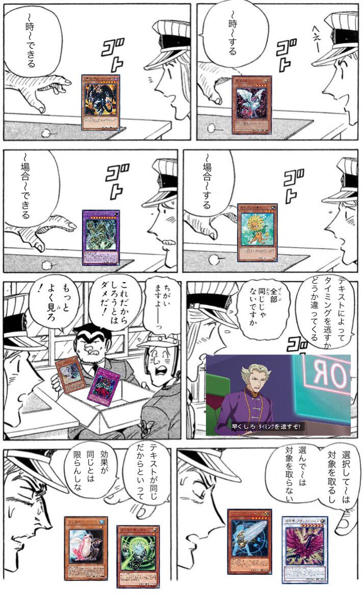 全部同じじゃないですかクソコラグランプリ