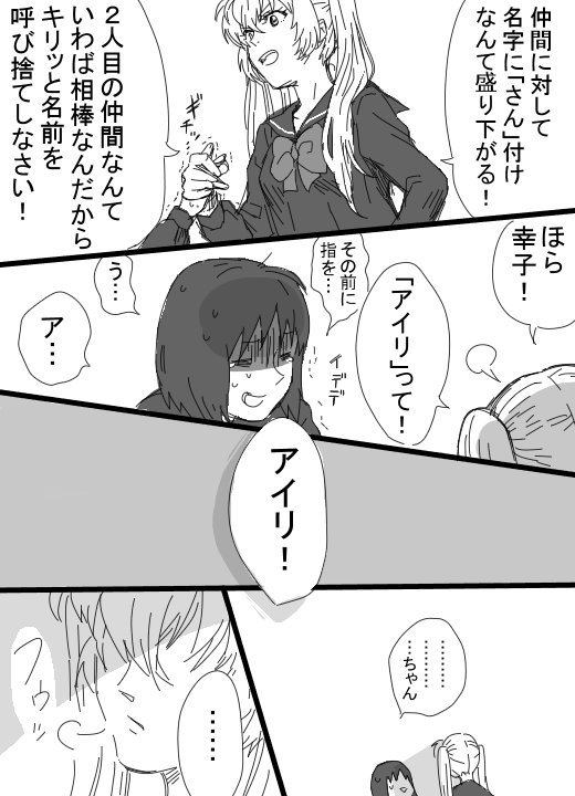 （続き）久しぶりにちゃんと（？）主人公の顔描いた気がする 