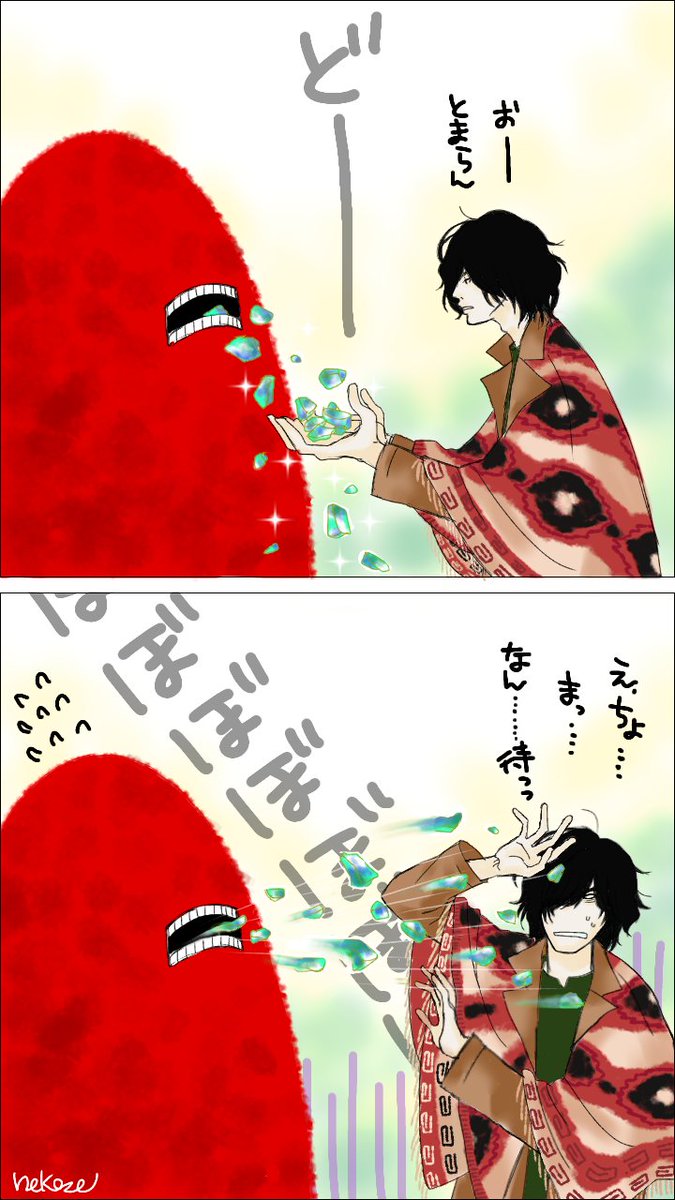 猫背 Su Twitter フローライトが止まらない 全然違う絵を描こうとしてたのに久々にフローライトのmv見たらこんな事になってしまって誠に遺憾です 米津玄師 フローライト 米津玄師さん好きと繋がりたい 猫背 Su Twitter フローライトが止まらない 全然違う絵を描こうとしてたのに久々にフローライトのmv見たらこんな事になってしまって誠に遺憾です 米津玄師 フローライト 米津玄師さん好きと繋がりたい
