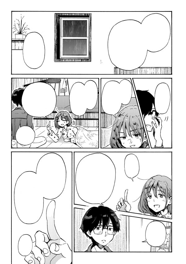 『起きてください、草壁さん』の4話がニコニコ静画とコミックウォーカーで配信されています 無料で読めるみたいなので良かったら
https://t.co/8JlIm7kATP
https://t.co/Rlhyfd15ub …
