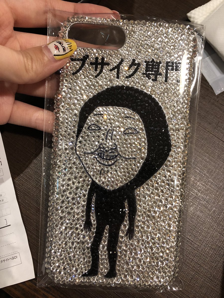 iPhone12Pro【すじこさん専用ページ】 うちの友達がiPhoneケース 作ってくれたwwwwww無理www 鬼目立つんじゃ