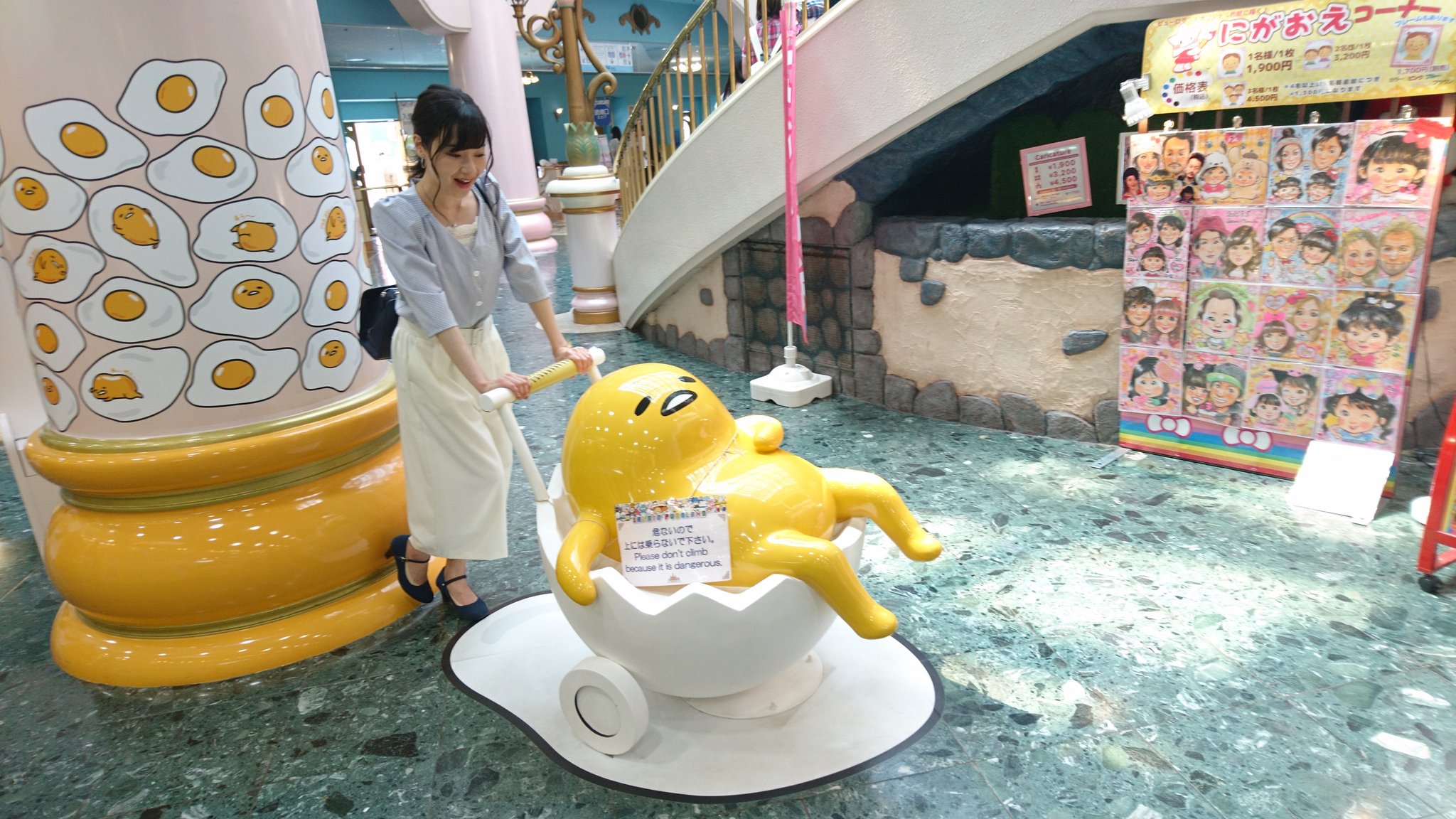 Mika Rika フリー素材アイドル Pa Twitter ぐてたまベビーカーひくrika サンリオピューロランド サンリオ 多摩センター ぐでたま T Co Gxt0xfyf53 Twitter