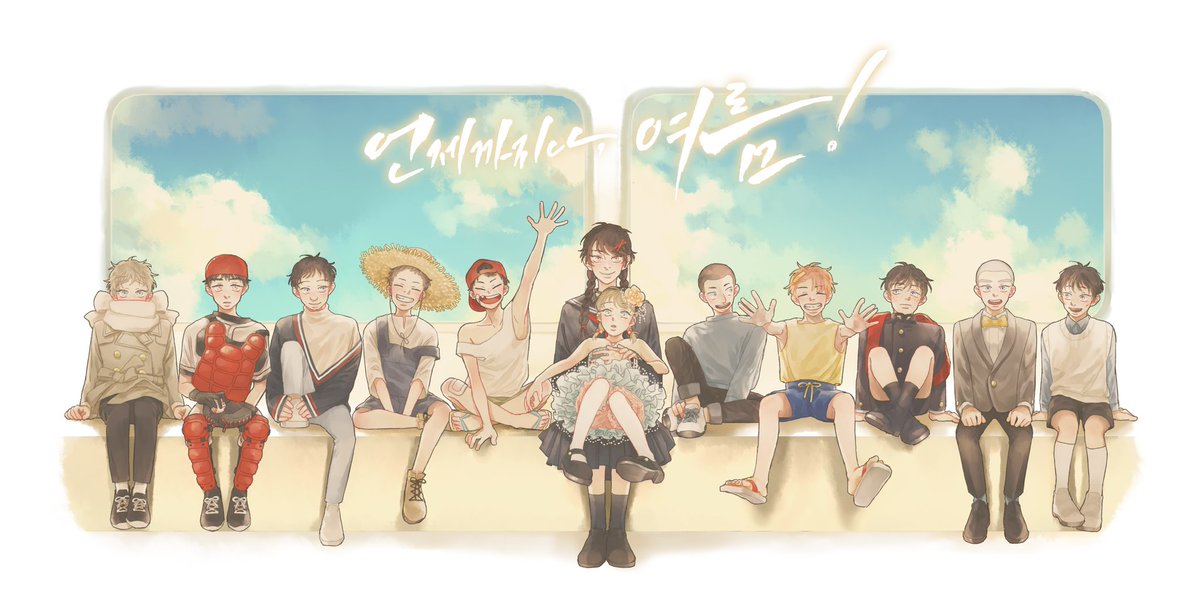 행사일까지 D - 53! 언제까지나, 여름! 전프레 리플렛 표지를 공개합니다~! 예쁜 협력 라포(@ Park_Lapo)님께서 수고해주셨습니다! :-)