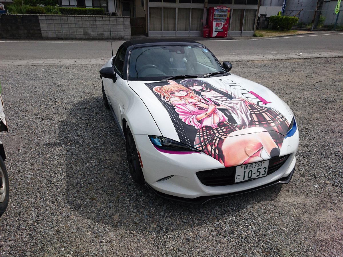 tailstar_0722's tweet photo. 失敗の連続で所々粗さが目立つけどなんとか終わった…
数ヶ月後には仕様変更予定だけどそれまではゆずっち&amp;メイメイで！
＃痛車
＃citrus https://t.co/raYAhRMBgr