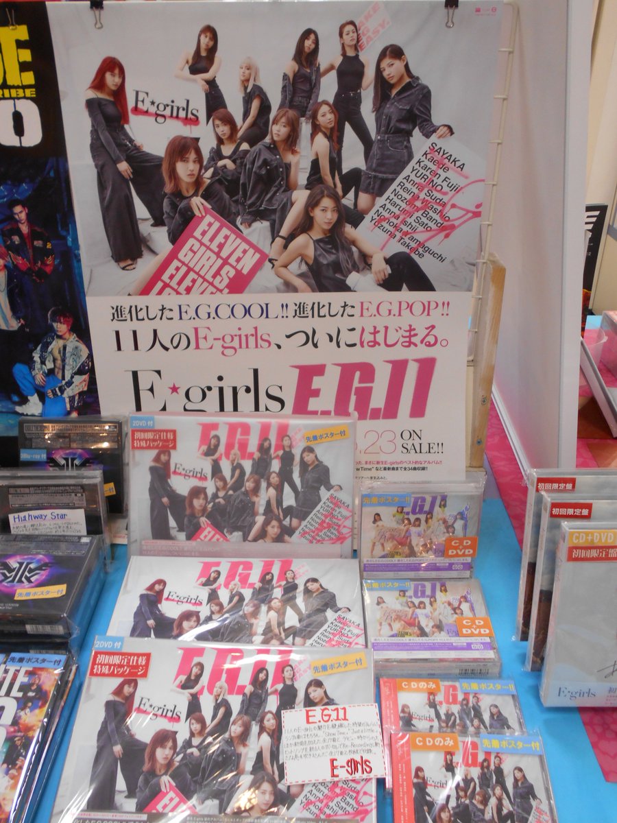 ムラヤマレコード宇土シティモール店 熊本 No Twitter E Girls ニューアルバム E G 11 入荷しました 6月スタートの全国ツアーに先駆けリリースとなる 新生e Girlsとしての初オリジナルアルバム 初回生産限定盤のみドキュメントムービー収録 100p