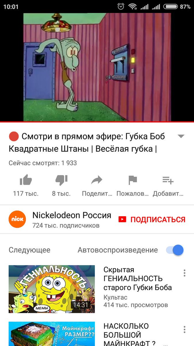 Доброе утро это когда так