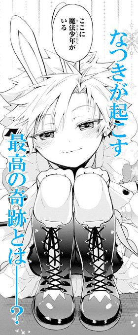 ガンガンonline Ganganonline 18年05月 Twilog ガンガンonline Ganganonline 18年05月 Twilog