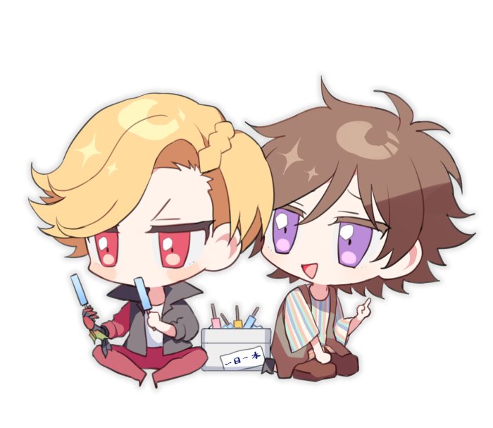 映an! 