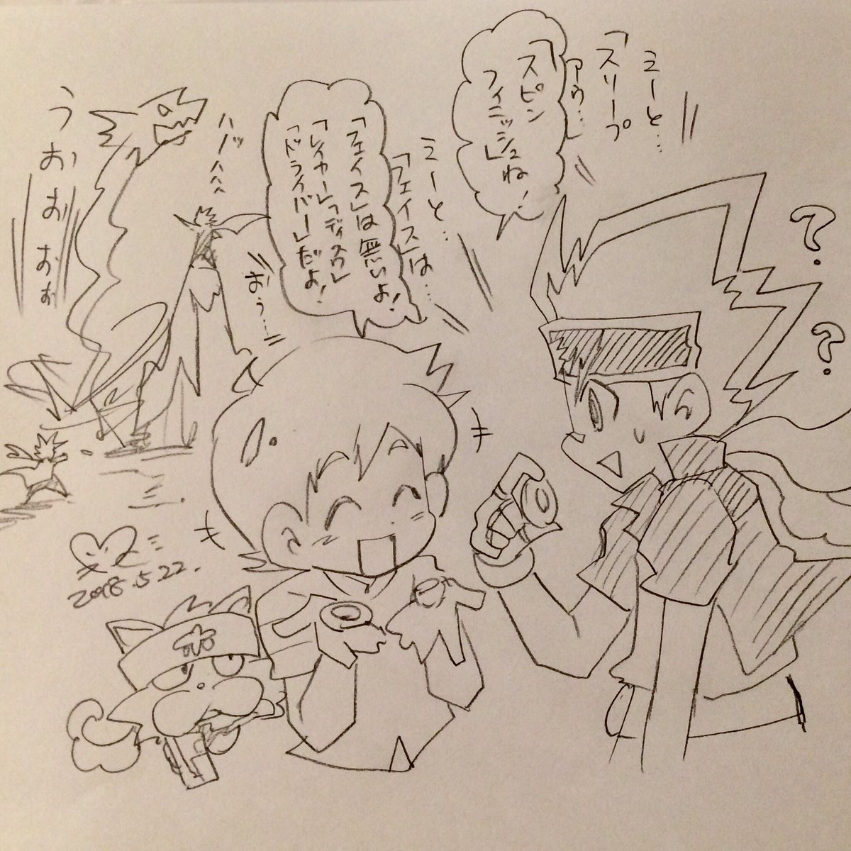 御狐ちひろ ベイ魂タク ショウ クック池崎 No Twitter ベイブレードバーストの前の メタルファイトベイブレードの漫画のお手伝いをずっとしてた為に たまに情報がごっちゃになることが無きにしも非ず ごめんね 両方大事だよ 御狐ちひろ ベイ魂タク ショウ クック池崎 No Twitter ベイブレードバーストの前の メタルファイトベイブレードの漫画のお手伝いをずっとしてた為に たまに情報がごっちゃになることが無きにしも非ず ごめんね 両方大事だよ