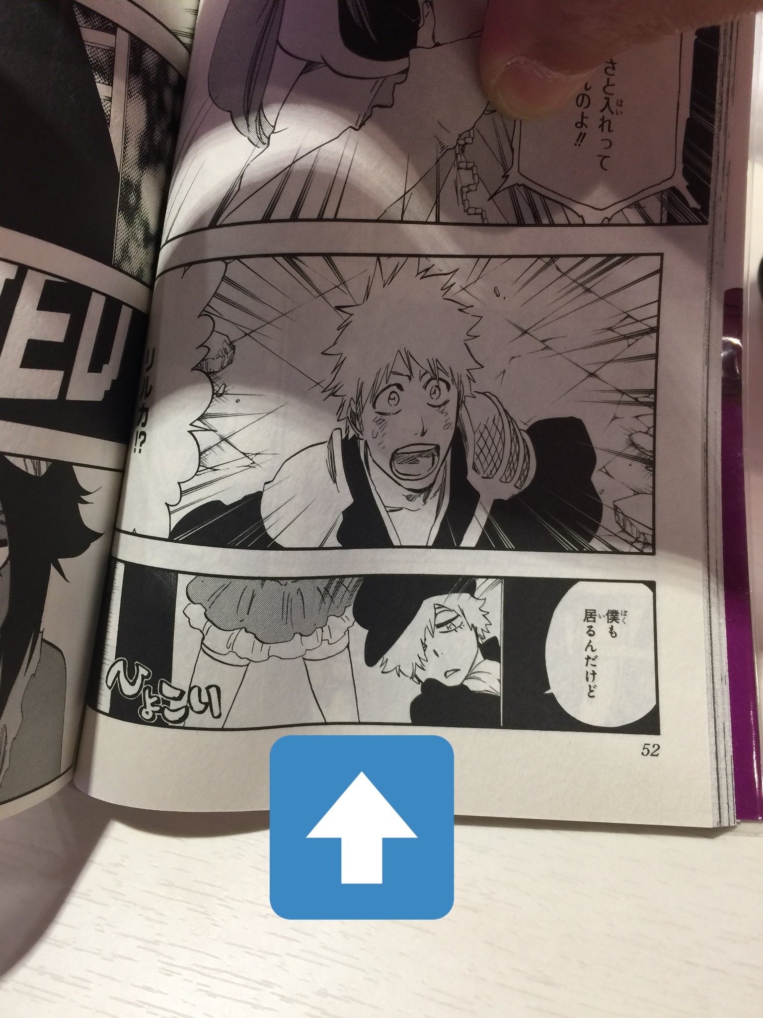 聖王ひさタロウ ロマサガrs白猫モンストレジェンズg 今プチブレイク中 のお笑い芸人 ひょっこりはん このネタの大元が少年ジャンプで連載されていた人気漫画 Bleach の中に出てくる雪緒のパクリじゃないかという疑惑を発見www 参照 Bleach単行本 69巻52