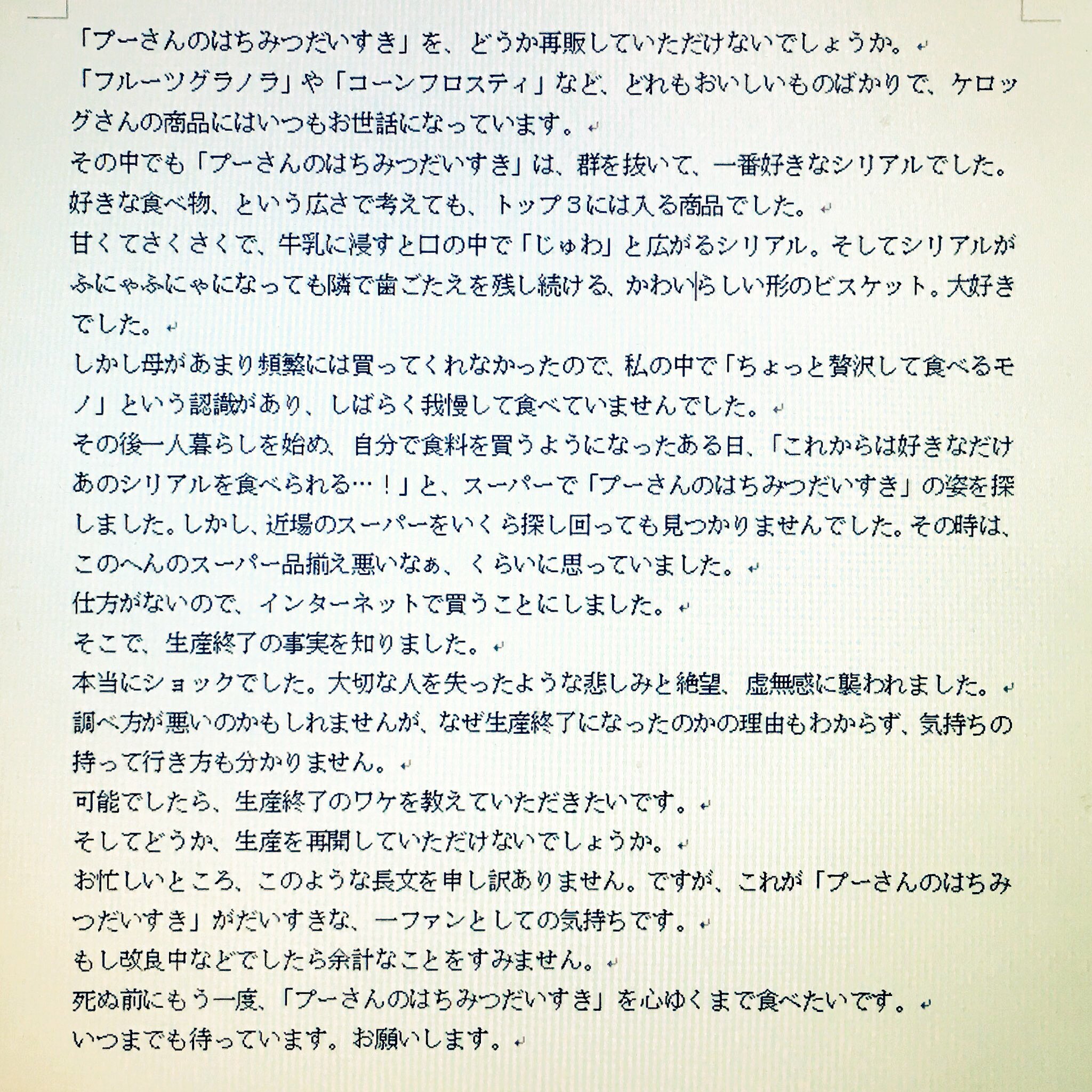 Mei Kamiya Meikamiya0310 Twitter