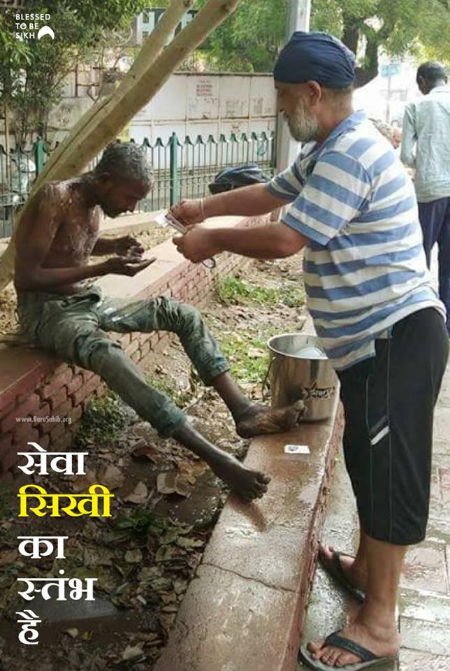 SikhsForSikhs's tweet photo. #PictureOftheDay
सेवा सिखी का स्तंभ है
#HumanityIsAboveAll
#Sewa #Equality #Humanity #ProudSikh #ProudToBeSikh https://t.co/w7LwJQfCt2