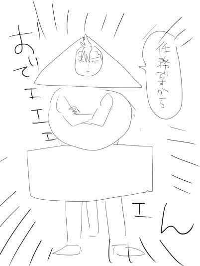 幻肢痛 乳首ピアス のvol Skksk Kusika さんのマンガ一覧 古い順 3ページ ツイコミ 仮