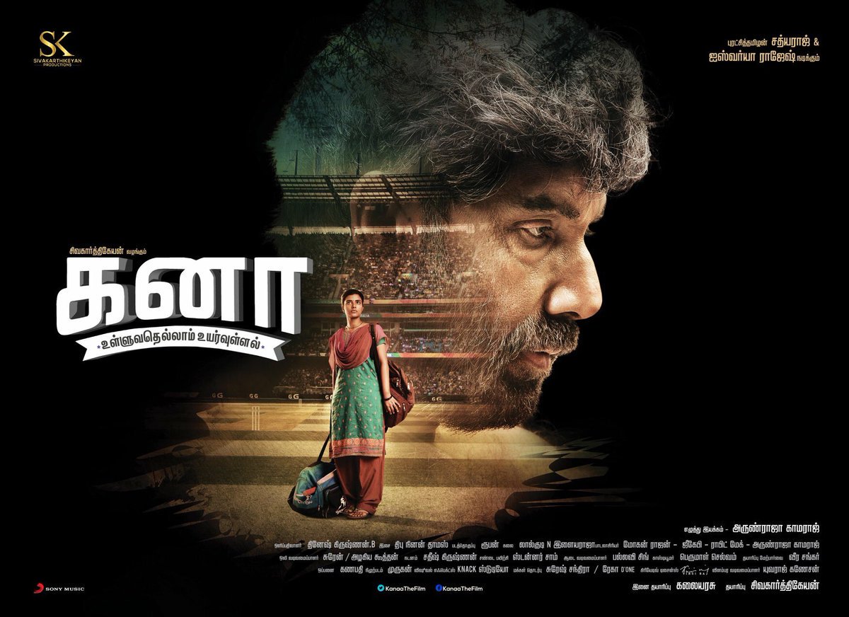 s kanaa s kanaa