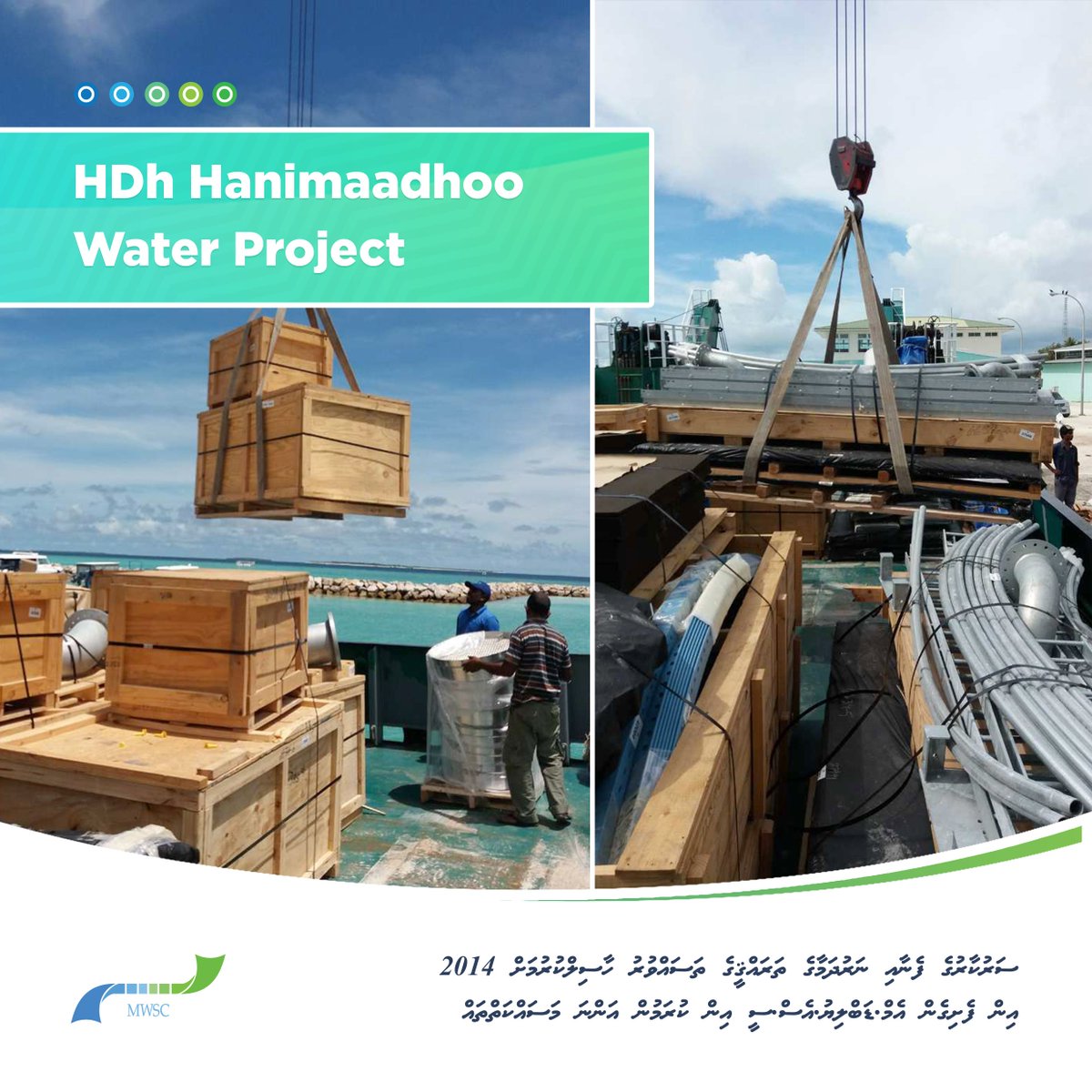 MWSC_Official's tweet photo. Materials required for HDh Hanimaadhoo Water Project has been delivered to the island.
#OngoingMWSCProjects #5YearsProgress https://t.co/Oy5scXOv09