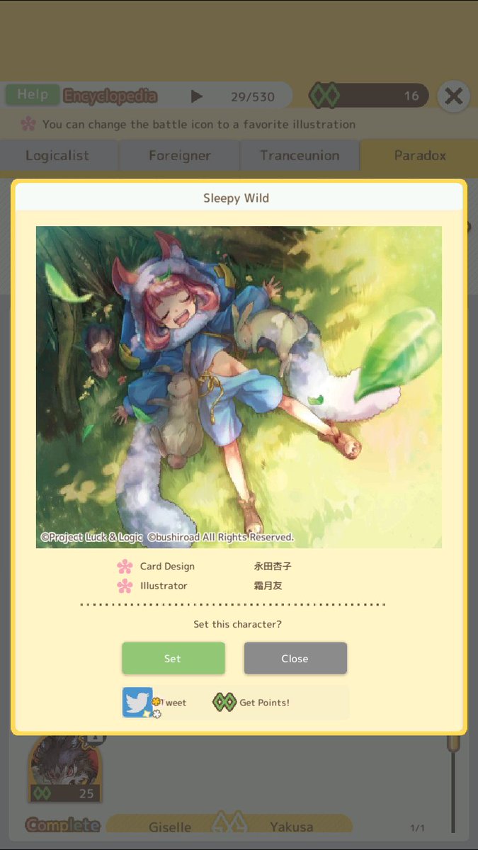 KarakuriPor's tweet image. Form the strongest party in Luck &amp;amp; Logic and Hina Logic!
 
 #luckandlogic #taphinalogic
play.google.com/store/apps/det…