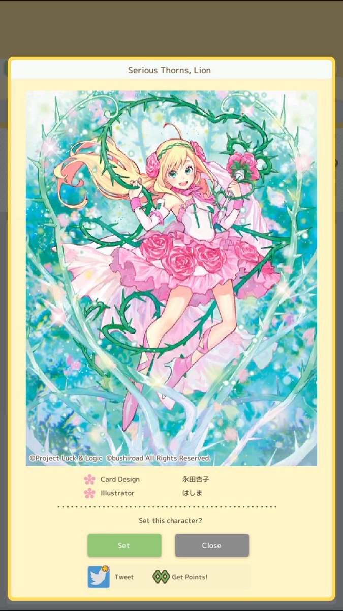 KarakuriPor's tweet image. Let&apos;s &quot;Trance&quot; by tapping!
 
 #luckandlogic #taphinalogic
play.google.com/store/apps/det…