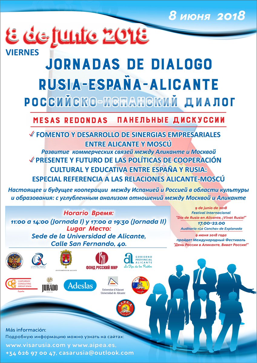 Внимание !!!