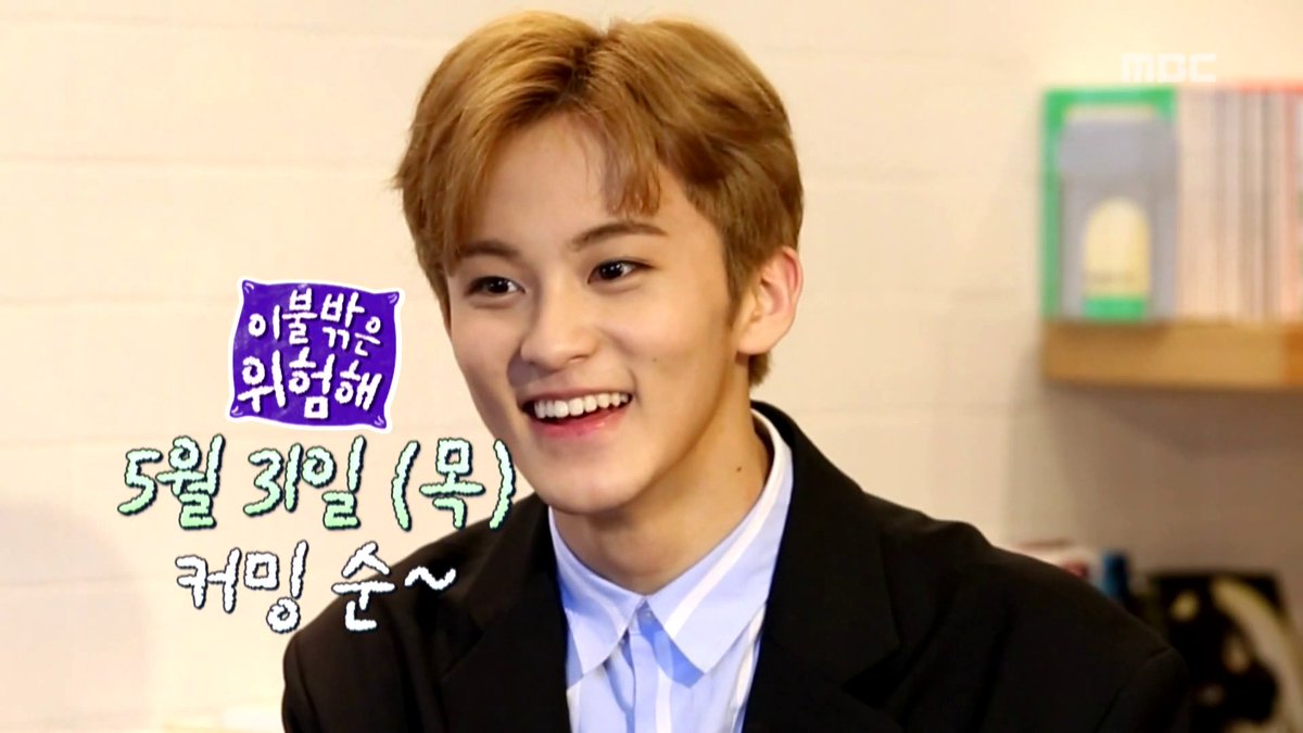 marklee_data's tweet photo. [기차] 180522 이불 밖은 위험해 예고 (1080p, mp4, 74MB)
#마크 #MARK #MARKLEE

https://t.co/AH49gqNE1F https://t.co/HqZvirkLJt
