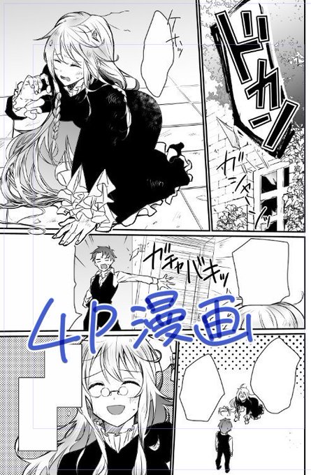 あまねページ あまね周 (@AmaneSyu) / X