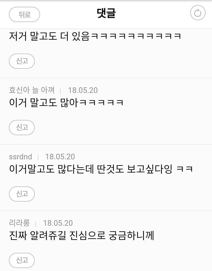 sosoparkyo's tweet photo. 옷관리 전수 받고싶은 연예인 박효신 ㅋㄱㅋㅋㅋㅋㅋㄱㅋㅋㅋㄱㄱㅋㅋ
댓글이 더 웃김ㅋㅋㅋㅋㅋㅋㅋㅋㅋㅋ
ㅋㅋㅋㅋㅋㅋㅋㅋㅋㅋ
짱구처럼 같은옷 20장있는거 아니냐곸ㅋㅋㄱㅋㅋㅋㅋㅋㅋㅋㅋㅋ https://t.co/JgQCkXxyha