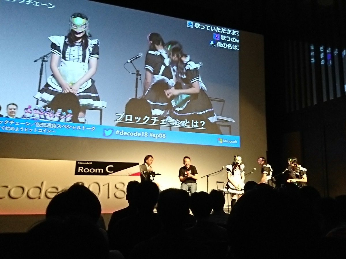 himanari's tweet image. #sp08
#decode18 

俺の名はブロックチェーン
アカペラ生ダンス