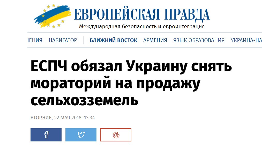 Цпсо украины