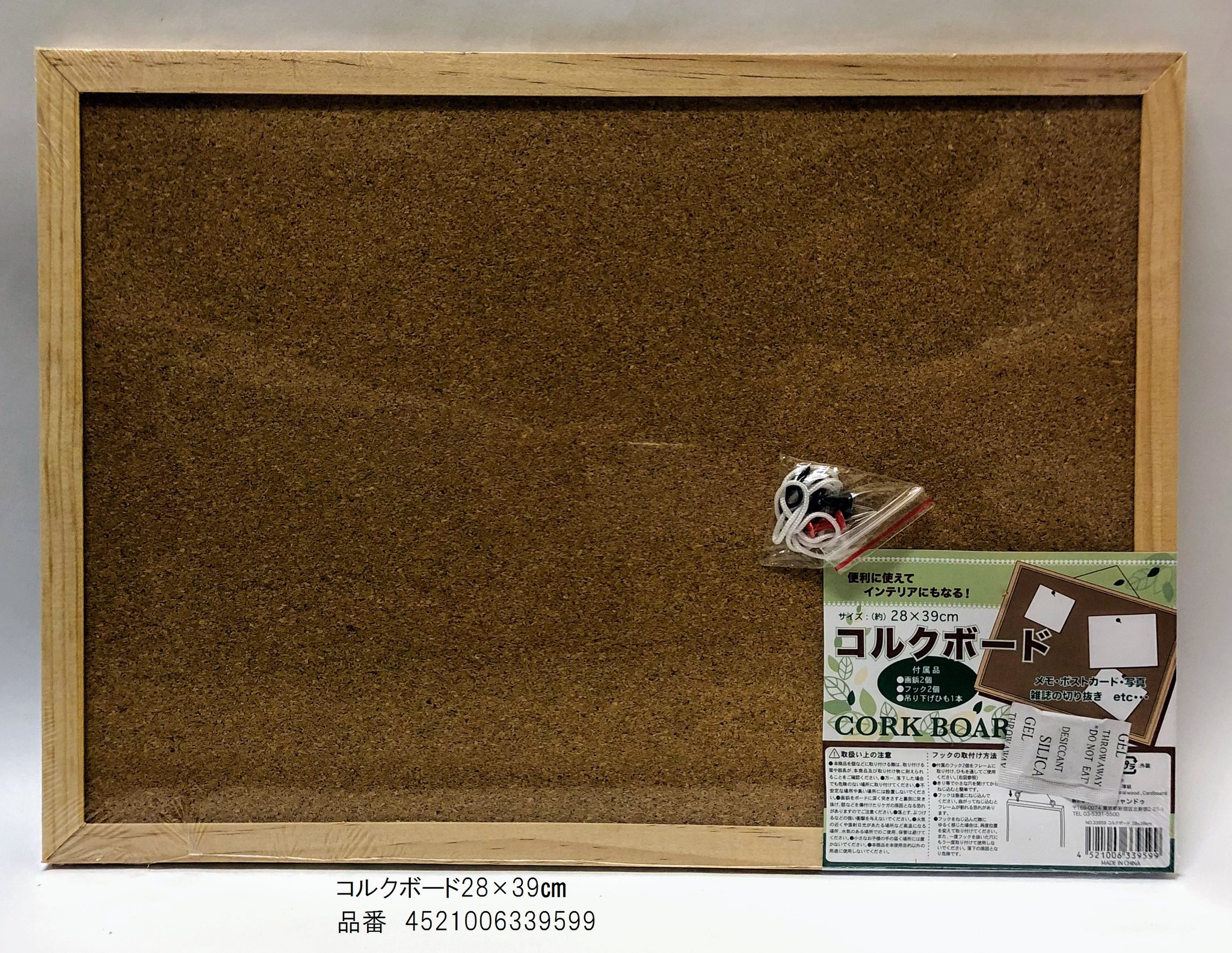 Cando キャンドゥ 見せる収納 に最適な コルクボード マステや造花でデコって オリジナルボードを作ろう キャンドゥ 100均 収納 見せる収納 Cando キャンドゥ 見せる収納 に最適な コルクボード マステや造花でデコって オリジナルボードを作ろう キャンドゥ 100均 収納 見せる収納