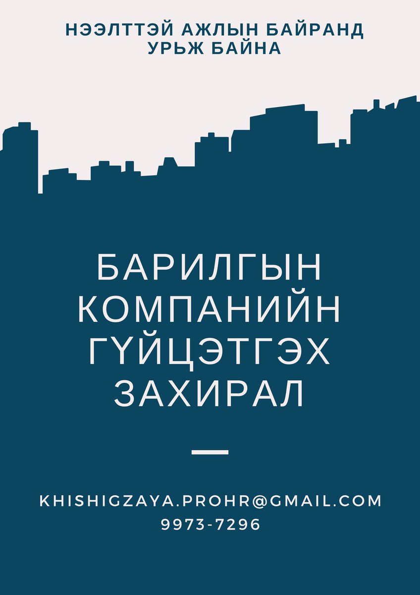 MSDI_ProHR tweet picture