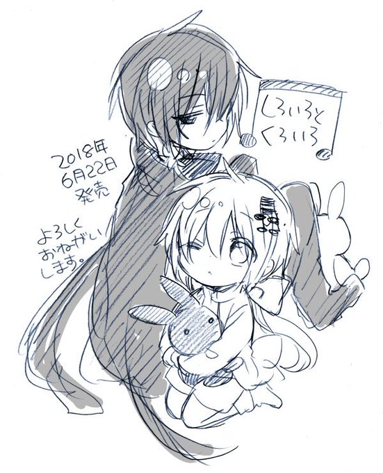 鍵空とみやき Tomiyaki Kの漫画作品一覧