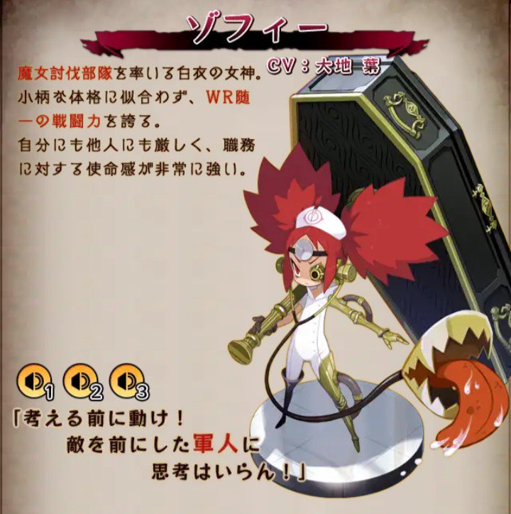 ぶろんず丸 魔女と百騎兵2 ゾフィー おいこらそこロリコンとか言わない 生き方が真っ直ぐで白衣の女神の中で1番惹かれたキャラ 荒々しい口調も好きだぞ T Co As4lwwgk3z Twitter ぶろんず丸 魔女と百騎兵2 ゾフィー おいこらそこロリコンとか言わない 生き方が真っ直ぐで白衣の女神の中で1番惹かれたキャラ 荒々しい口調も好きだぞ T Co As4lwwgk3z Twitter