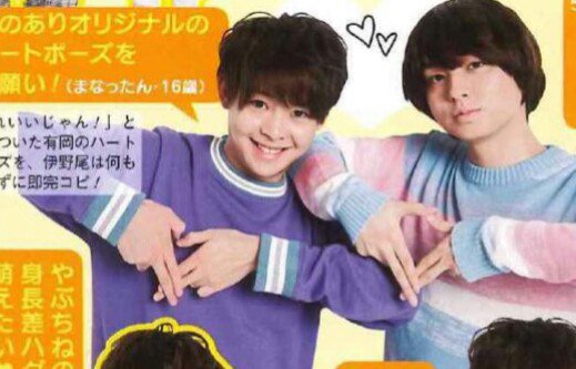 ❤❤❤Hey!Say!JUMP❤❤❤ 早売り ポポロ 山田涼介、知念侑李、岡本圭