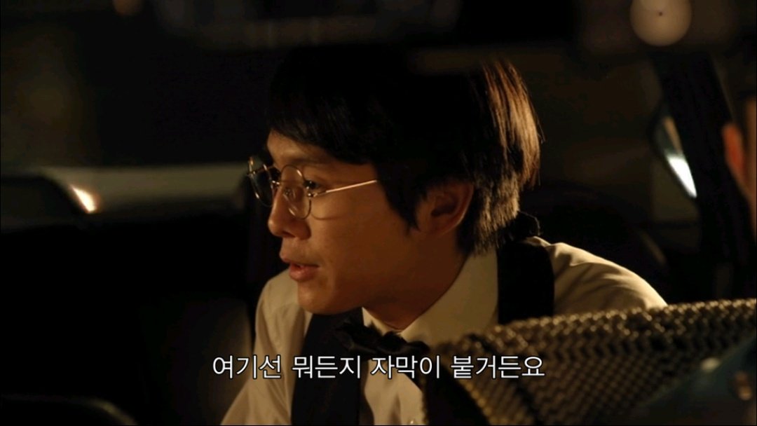 kmuknow's tweet image. 넷플릭스 드라마월드 (2016, Dramaworld) 제대로 약빤 드라마 ㅋㅋ 한국드라마에 빠진 미국 대학생이 한국 드라마세계관으로 가서 펼쳐지는 드림물로 온갖 클리셰들 돌려까기에 어안이 벙벙해지는데 저런 약빤장면들까지 종종 등장함 택시기사가 '네' 라고 대답하자 자동자막붙는 부분보고 오열ㅋㅋㅋ