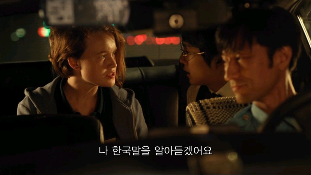 kmuknow's tweet image. 넷플릭스 드라마월드 (2016, Dramaworld) 제대로 약빤 드라마 ㅋㅋ 한국드라마에 빠진 미국 대학생이 한국 드라마세계관으로 가서 펼쳐지는 드림물로 온갖 클리셰들 돌려까기에 어안이 벙벙해지는데 저런 약빤장면들까지 종종 등장함 택시기사가 '네' 라고 대답하자 자동자막붙는 부분보고 오열ㅋㅋㅋ