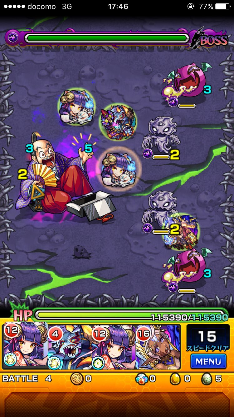 モンスト キンが盗まれた 悪代官の小判が消失 モンスト攻略スタディ