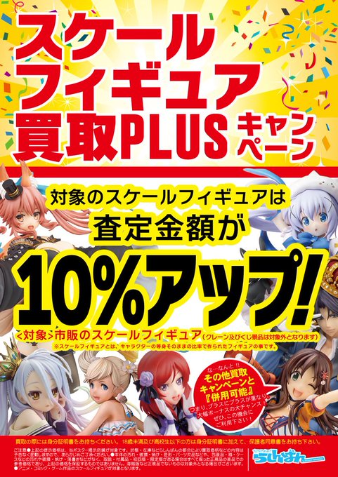 らしんばん 中古買取販売 Lashin Main 18年05月 Page 2 Twilog らしんばん 中古買取販売 Lashin Main 18年05月 Page 2 Twilog