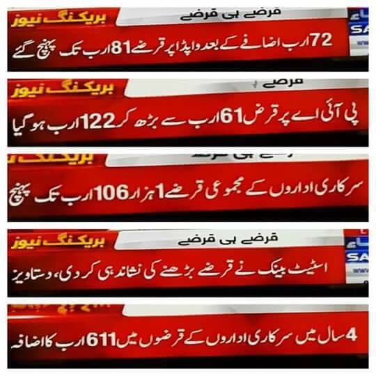 Zsiraj2's tweet photo. @RashidAbdulRas3 @MaryamNSharif اب بس گدھوں سے ایسی توقع کی جا سکتی ہے https://t.co/jjkHryqWvM