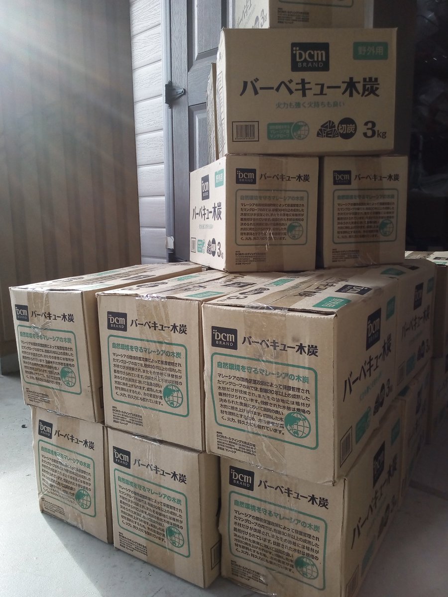 京都市宇多野ユースホステル Kyoto Utano Youth Hostel 本格的なbbqシーズンに向けて 販売用の炭をモリモリ仕入れたでござるよ